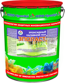 Эполаст